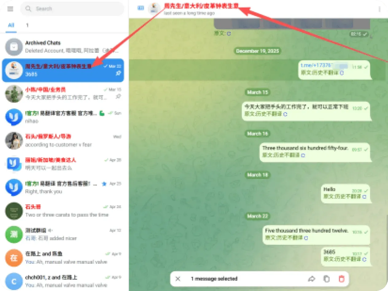 Telegram 海外客户私域沟通管理