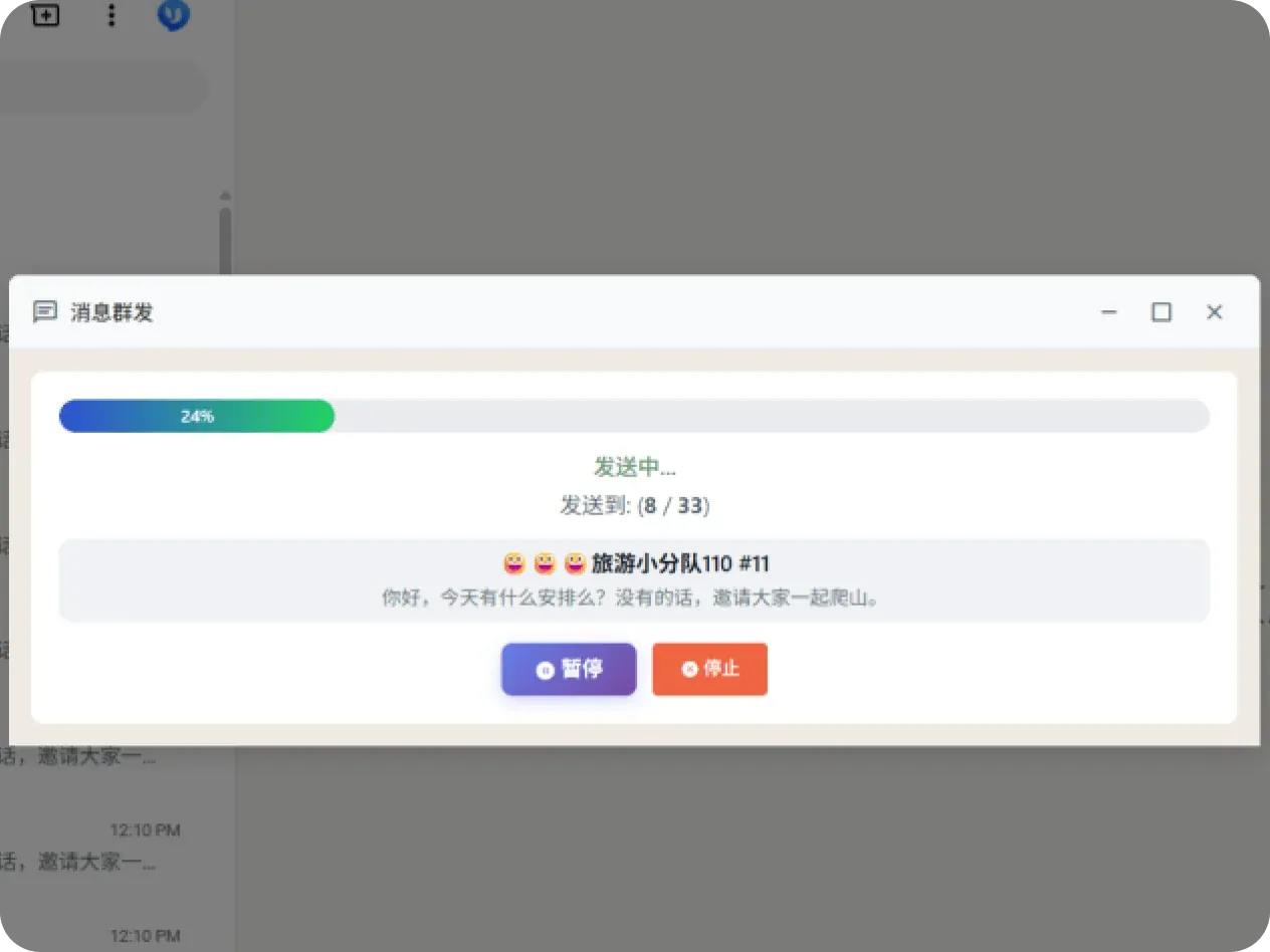WhatsApp 客户消息合规批量触达