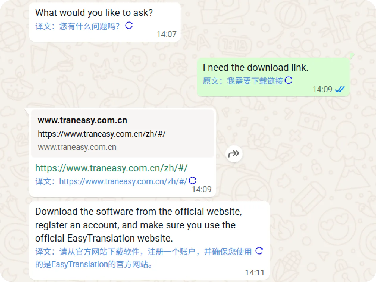 易翻译跨境客服聊天实时双向翻译