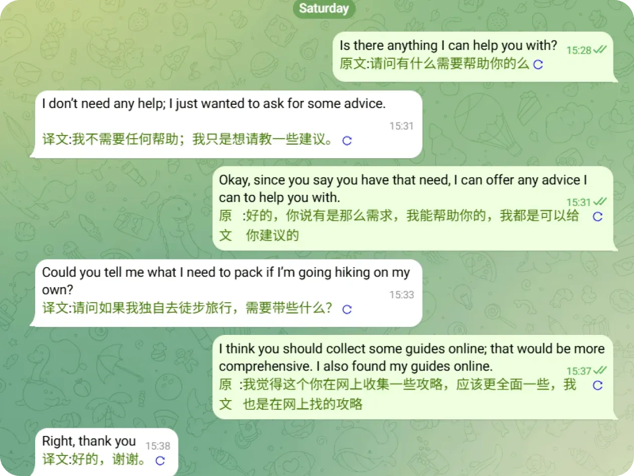 易翻译聊天原文对照双语显示