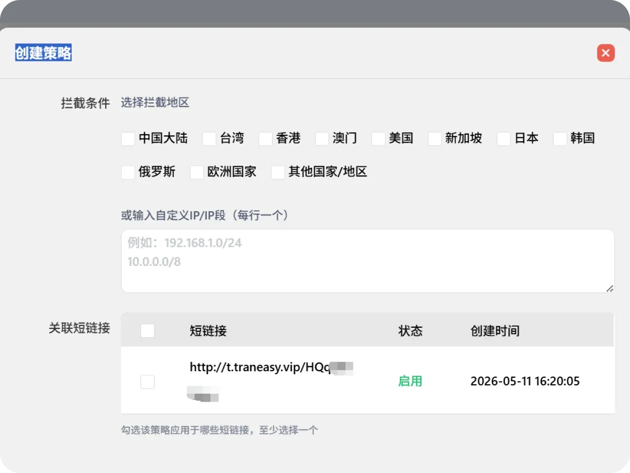 易翻译海外询盘智能分配接待
